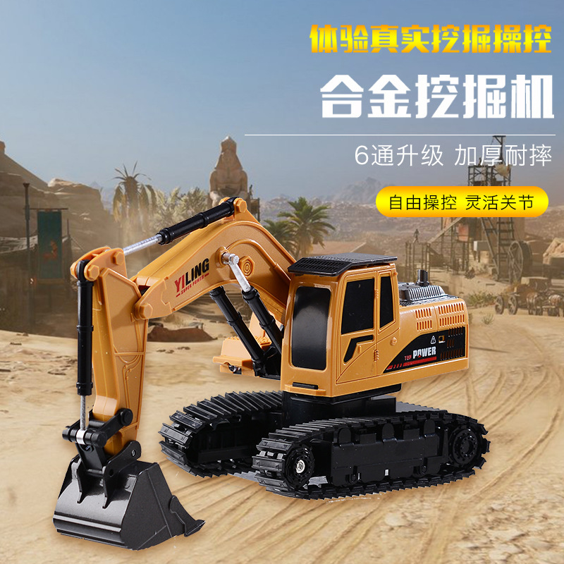 Cross-Border Remote Control Excavator 2.4g Wireless Electric Children's Boys' Digging Engineering Vehicle Model Car Wireless Remote Control