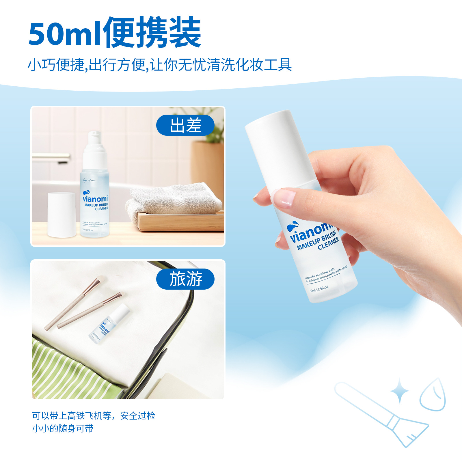 Vianomi maquillaje cepillo limpiador polvo cosmético huevo herramienta cosmética limpia 50 ml