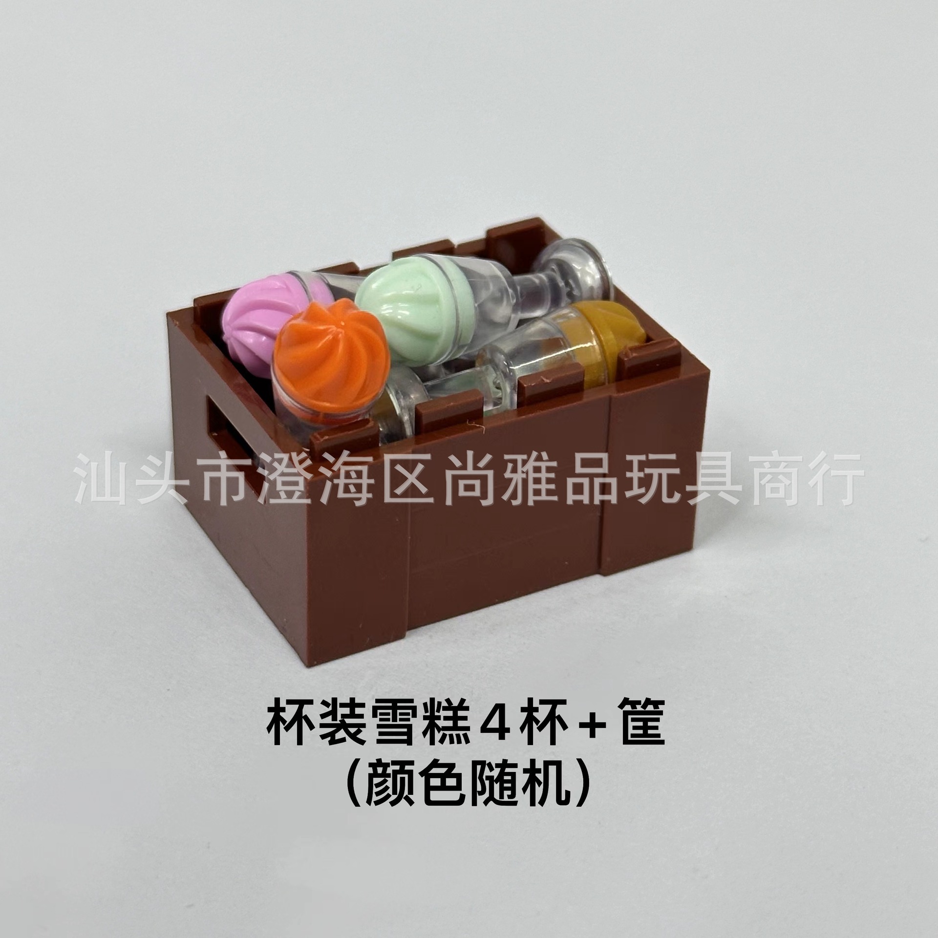 筐+4个杯装雪糕