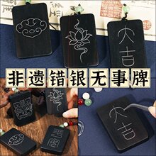 �e�y�o�����ֹ�DIY���ϰ����z��̴ľ�F���y�z�����Ӷ��繝�Y��