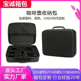 数码3C包装;其他日用包装;家用电器包装