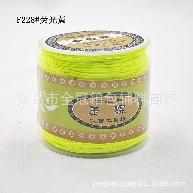 F228#형광황색*72호 옥선(100m개/관)