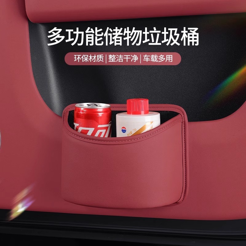 自動車ドアサイド収納ボックス車載収納内袋水カップホルダーゴミ箱多機能側面携帯電話収納ボックス|undefined
