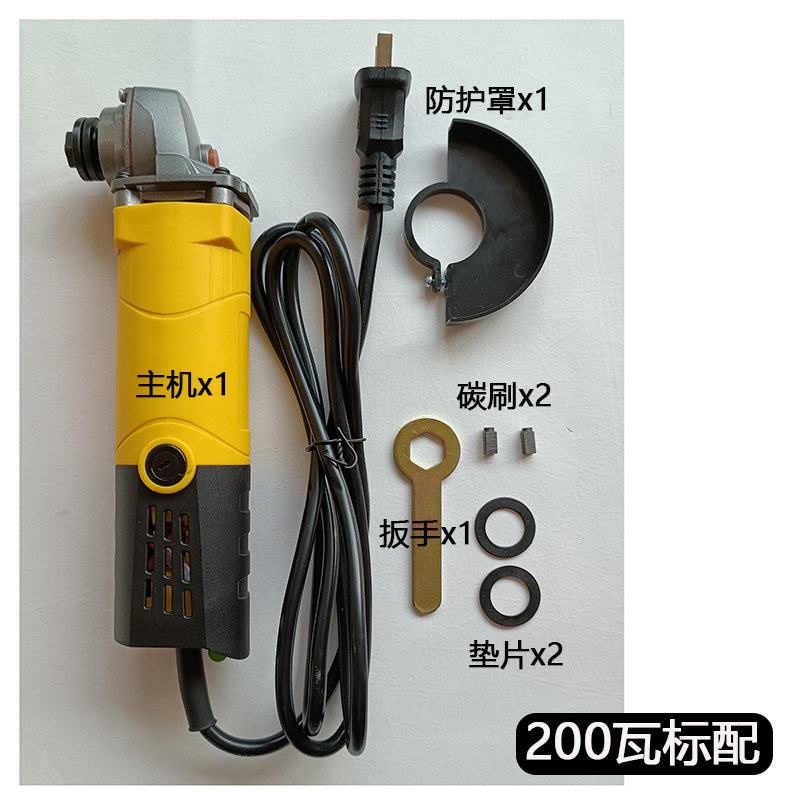 Estándar de 200 vatios