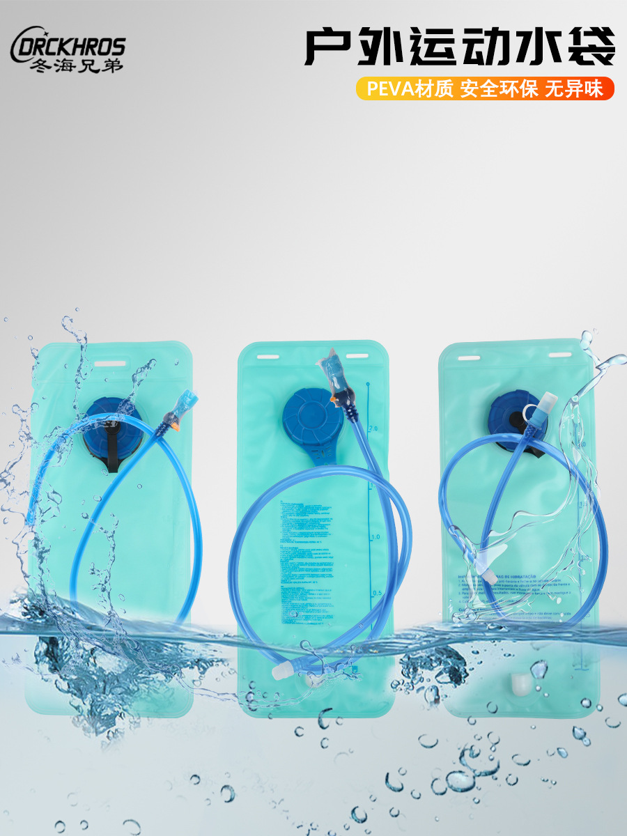 Handheld portable foldable water container for water odorless