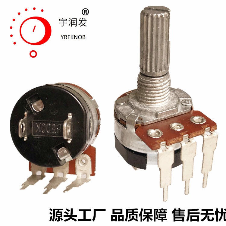WH148-K2-4-18T单联带开关电位器 1K-500K梅花柄20mm