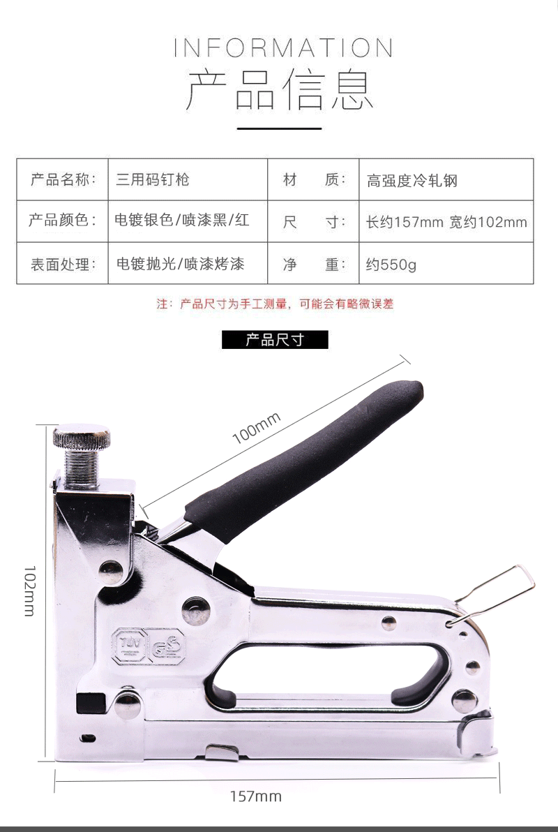三用手动码钉枪打钉枪t型直钉枪射钉枪木工装潢u型马钉枪门型钉枪-阿里巴巴