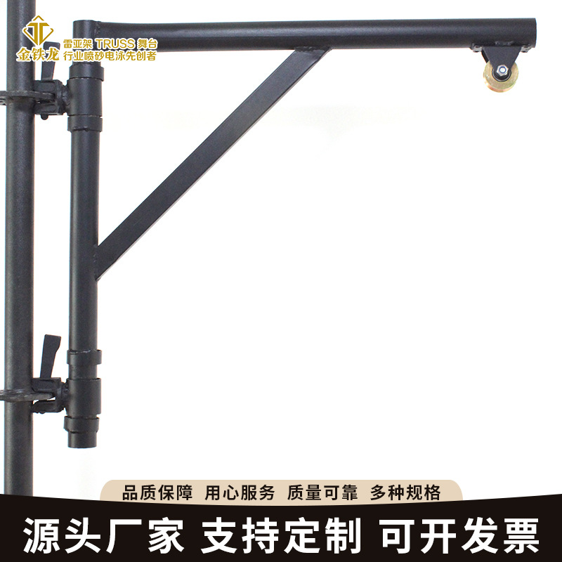 金铁龙雷亚架三角起吊架吊灯滑轮吊音响舞台配件四爪托盘可调节杆