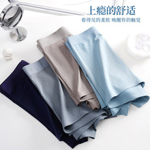 男士内裤纯棉60支精梳全棉无痕高端透气四角男裤头正品中腰平角裤