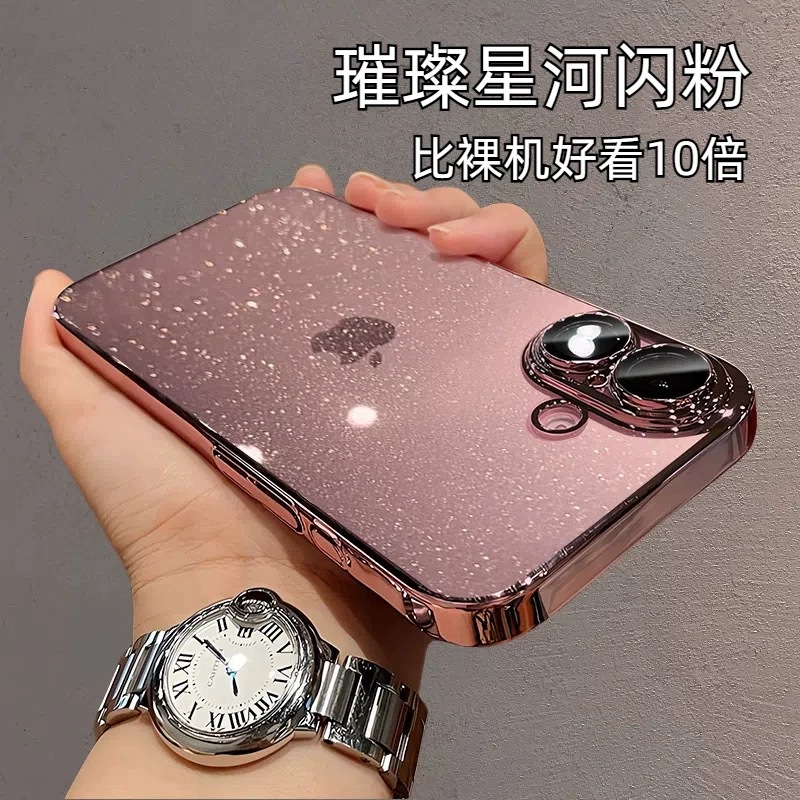 New glittery transparent PC case for Apple iPhone 17 Pro Max and iPhone 16 with lens protector and dustproof mesh.