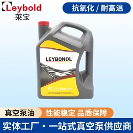 泵配件;真空泵;真空泵油