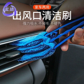 可拆窗帘百叶窗清洁刷擦窗器软毛刷灰尘刷子空调电风扇页汽车出风