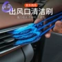 出风灰尘擦窗器汽车软毛刷