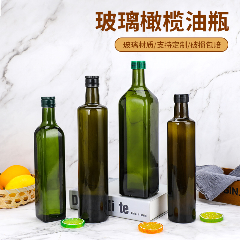 新款墨绿色亚麻籽山茶橄榄油玻璃空瓶方形核桃油密封分装瓶蜂蜜瓶