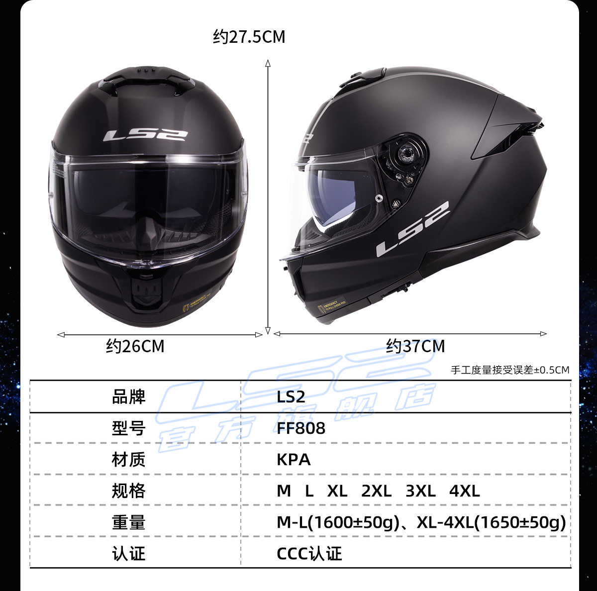 Ls2 Motorcycle Dual-Lens Helmet for Men and Women, Full-Face Racing Helmet, All-Season Use, Anti-Fog, Small Rear Wing Ff808