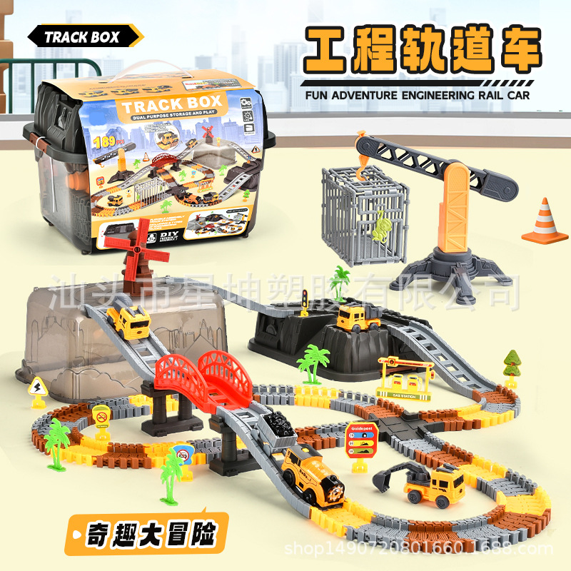 (Трансграничная торговля), игрушечная машина, конструктор с рельсами, электрическая игрушка, система хранения для мальчиков, DIY, обучение