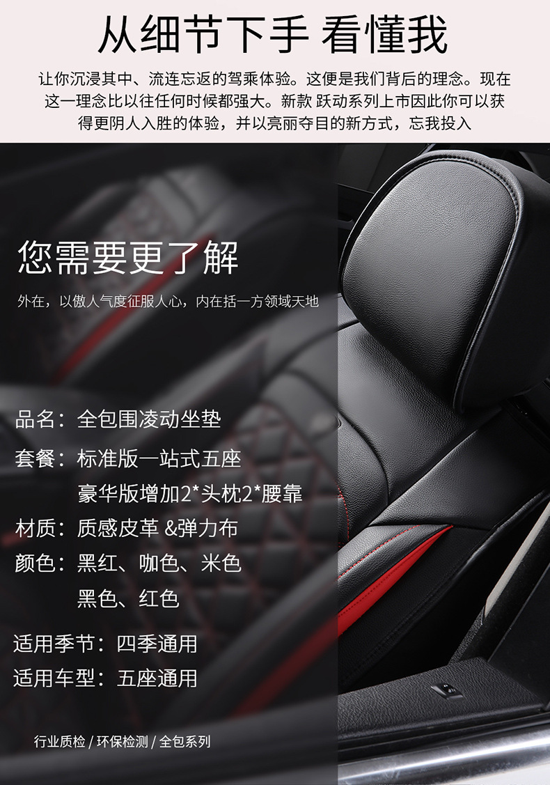 19 New Full Surround Diamond Full Leather Four-Season Universal Car Seat Cushion