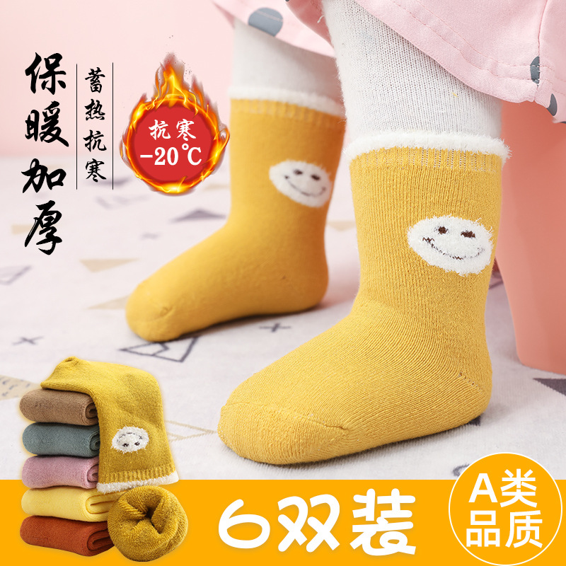 children's demi-season knee socks for early age for new born