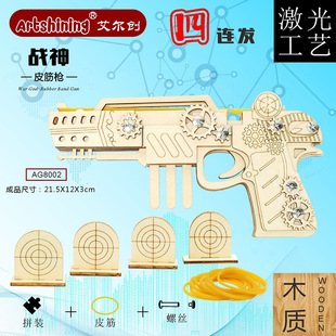 ����ľ�|ƴ�bģ������B�lƤ���֘��C���ɰl��3D���wƴ�DDIY�ֹ�