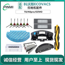 �m�ÿ���˹�ߵؙC����OZMO���T8/N8pro߅ˢĨ���Lˢ�m������ˮ��