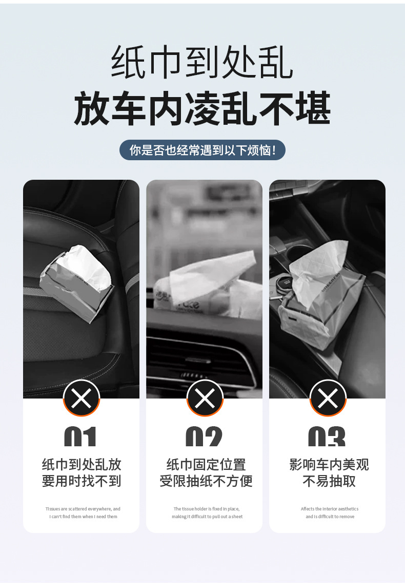 Suitable for Lantu Dreamer FREE Zhiyin ChaiGuang car-mounted foldable tissue box rear seat storage tissue bag storage box
