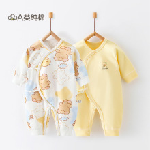 ����냺�·���������˯��С���g���¼���a�0-6����������B�w��