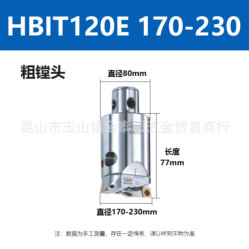 ̨��STANNY�������ͷ�۴������ۿ׵�ͷHBIT25HBIT32HBIT40HBIT50