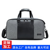 加工定制欧美风范折叠旅行包户外手提单肩包大容量简约时尚旅行袋