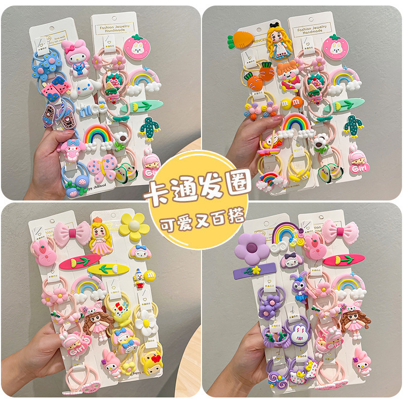 新款儿童卡通皮筋发夹15件套卡装新款可爱发圈网红森系小女孩发饰|undefined