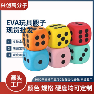 60mm��ĭɫ�ӈA��EVA��ĥ�c��8CM���� �WУ������3.8mmС��ĭ����