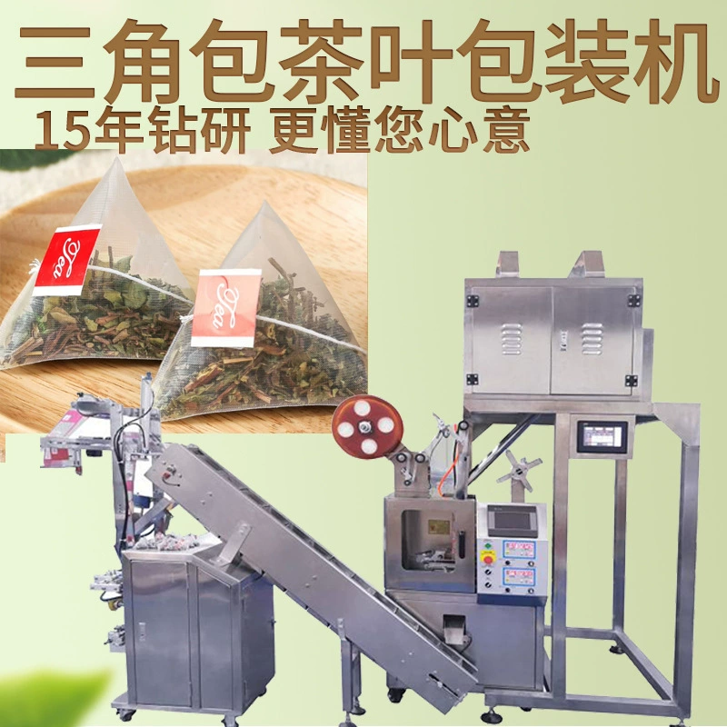 Автоматическая высокоскоростная машина для упаковки чая в пакетики с китайскими травами, машина для упаковки чая с жимолостью, упаковка чая с китайской медициной