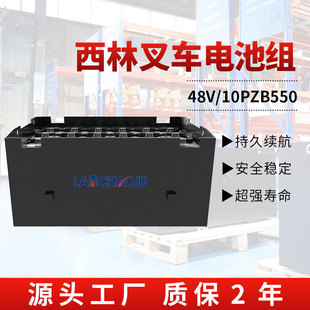 ����ƽ����늄Ӳ�܇�S�����׌����ƿ10PZB 48V630AH�U����늳ؽM