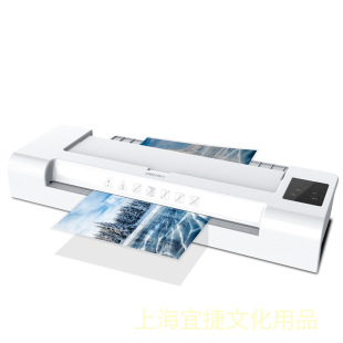 Deli 14318 photo plastic sealing machine A3/A4 office universal laminating machine photo thermoplastic laminating machine 3-inch 5-inch 6