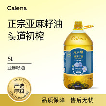 �����ȁ������� �᳴ʳ���͠I�B��5L �������� 5L*1Ͱʳ�������l