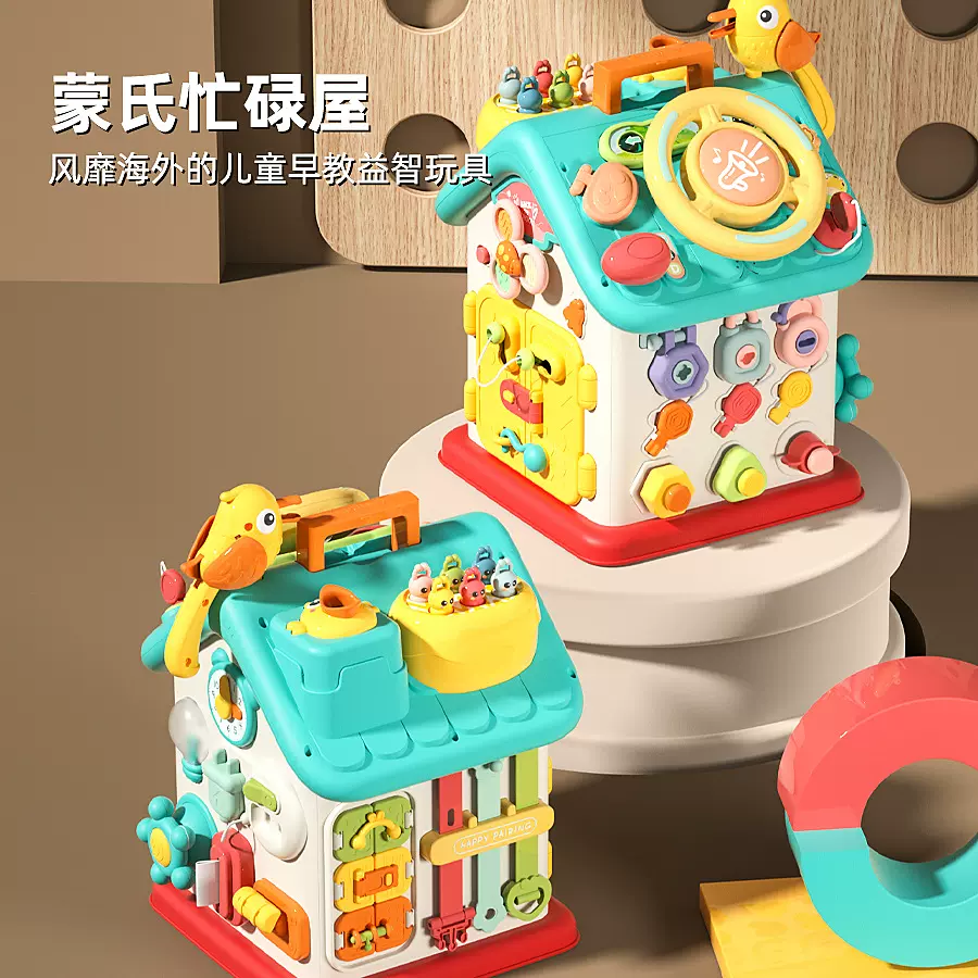 新品六面忙碌屋灯光多功能儿童科教益智启蒙动手动脑婴童玩具批发