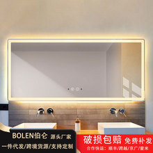 BOLEN源頭廠家酒店圓角led智能燈浴室鏡子藍牙衛浴鏡衛生間防霧鏡