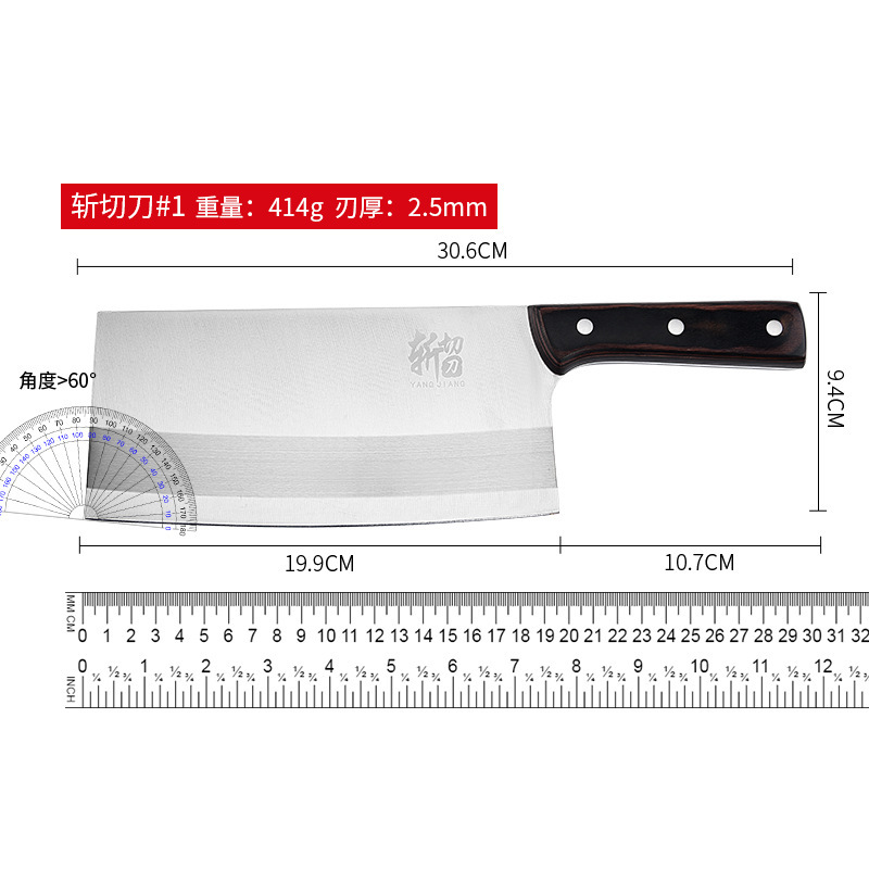 菜刀家用不鏽鋼斬切刀廚房兩用切片刀鋒利切菜刀陽江刀具套裝批發