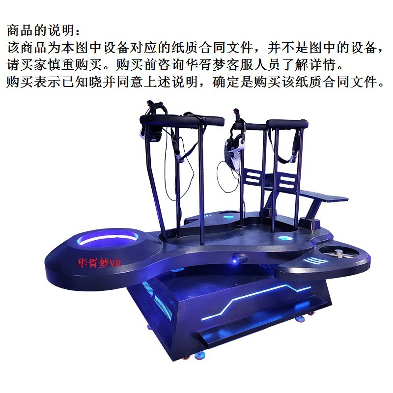 VR tecnología experiencia restaurante Realidad Virtual fitness ejercicio equipo de entrenamiento bicicleta esquí remo cinta