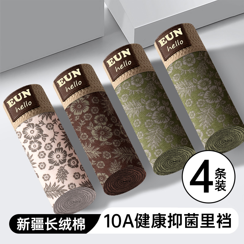 Fábrica de fuentes de pantalones interiores de hombre algodón antibacteriano piel transpirable ángulo plano suelto de tamaño grande gargantuan cabeza al por mayor