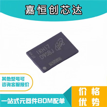 全新原装 电子元器件MT47H32M16NF-25E:H集成电路  FBGA-84 芯片