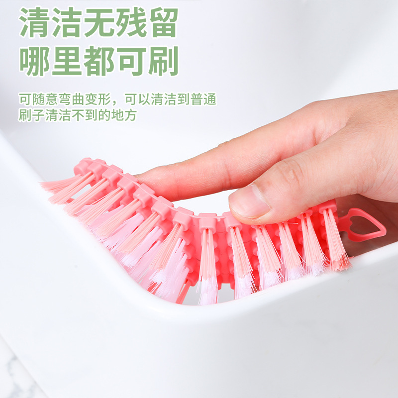 洗衣刷鞋子清洁刷可弯曲墙角刷软毛浴缸刷水龙头瓷砖刷多功能刷子|undefined