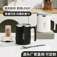 水杯男新款2023办公室女带盖316不锈钢保温杯茶水分离泡茶马克杯