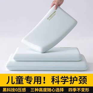 Category a Maternal and Infant Grade Kidsren's Neck Protection Memory Foam Pillow Rebound Sleep Aid Toddler Pillow Core Student Memory Pillow