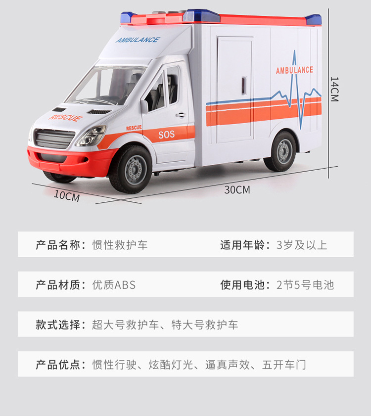 详情页_16