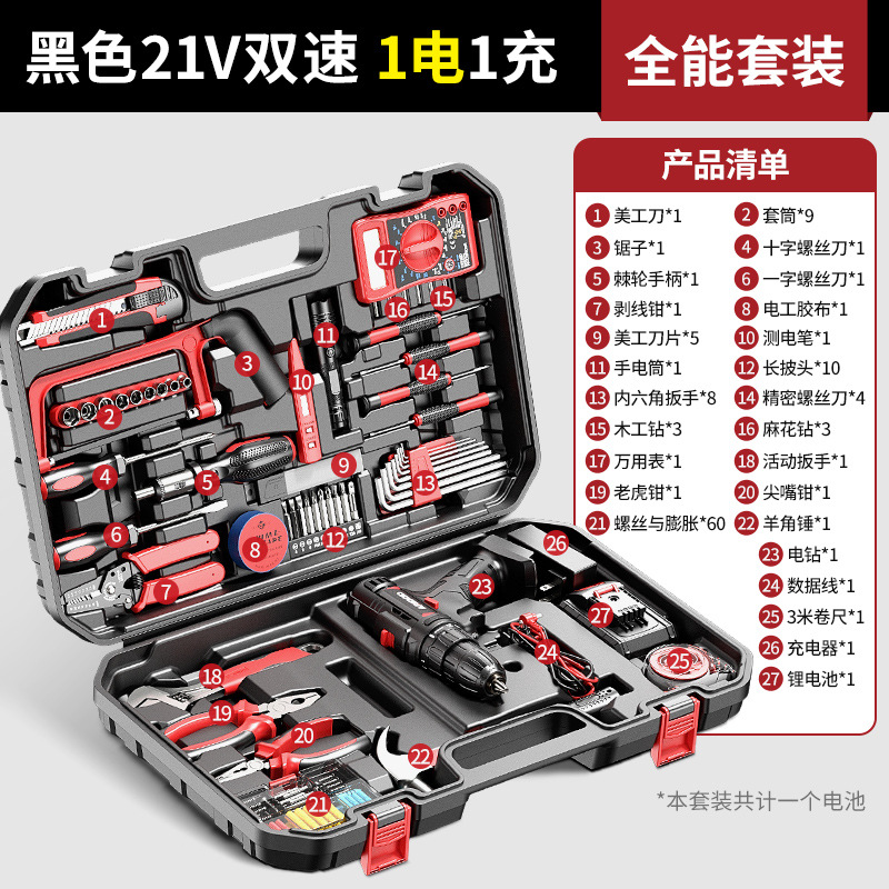 German Ai Rui Shield Taladro eléctrico inalámbrico de pistola de alta potencia Taladro eléctrico de litio recargable Juego de destornillador eléctrico de impacto