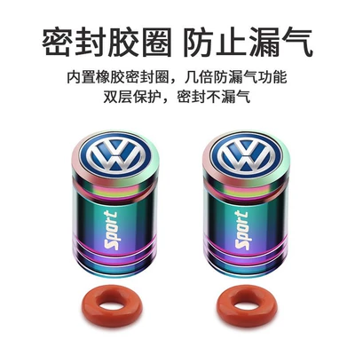 Guan car tire valve cap — valve