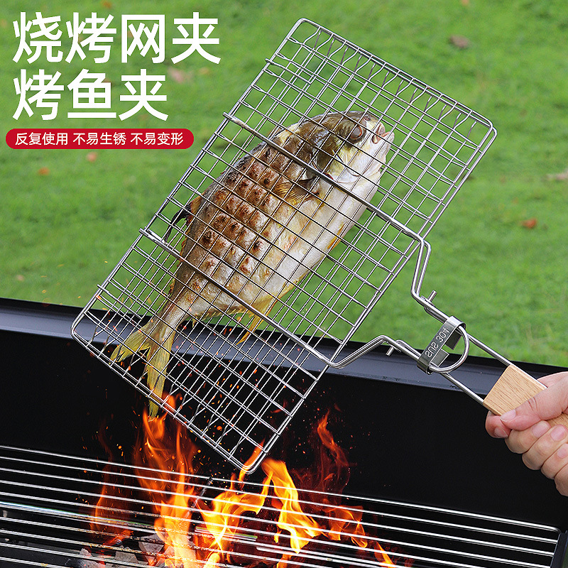 跨境不锈钢烧烤架可拆卸折叠方形烤鱼烤网夹户外木柄烧烤网蔬菜架