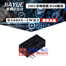 ԭbƷ B2405S-2WR2 ԴģK DC-DCxԴ 24VD5V R3