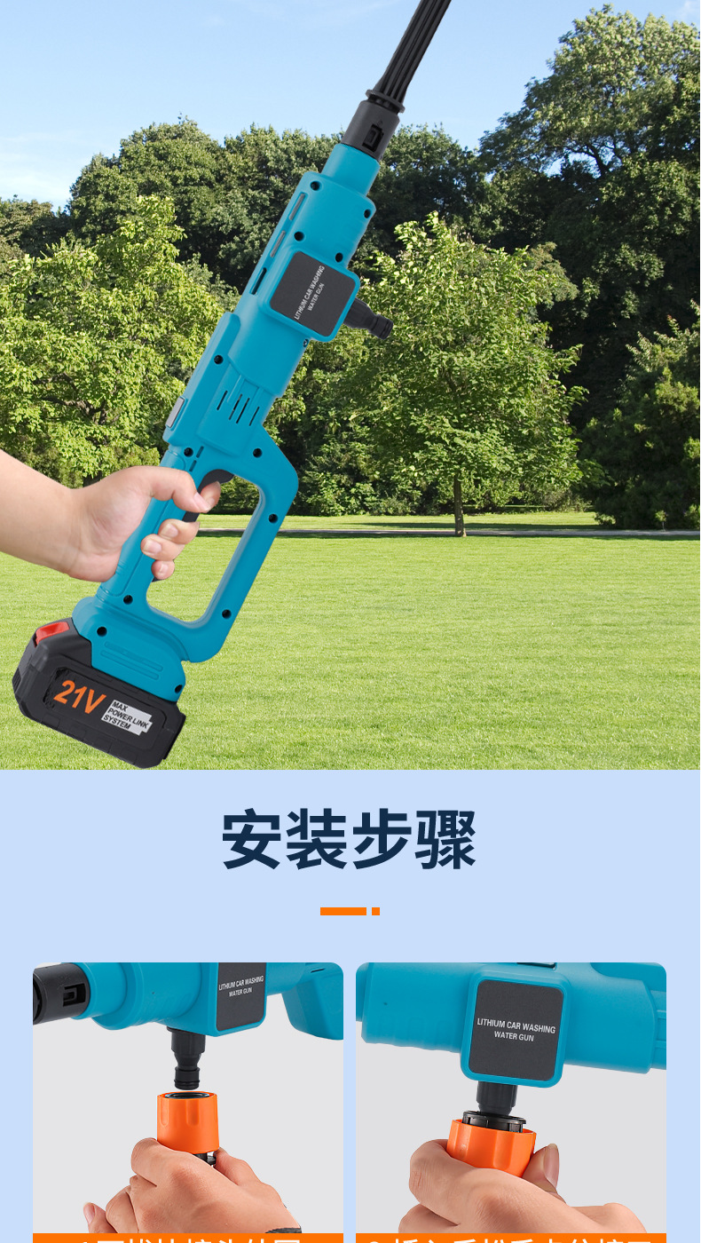 Design Cleaning Machine Car Wash Artifact High Pressure Car Wash Water Gun Wholesale Portable Car Lithium Battery Wireless Lithium Battery Car Wash Machine