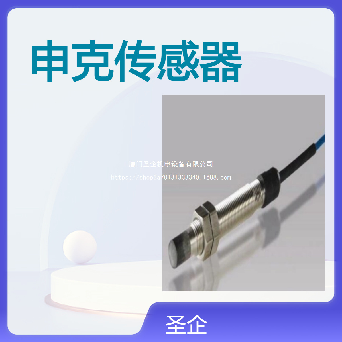 德国 SCHENCK申克 RTN 22t 0.05/C3/C4/C5/D1 给煤机用 称重传感